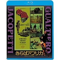 Amazon.co.jp: ヤコペッティ残酷3部作BOX(初回限定版) [Blu-ray